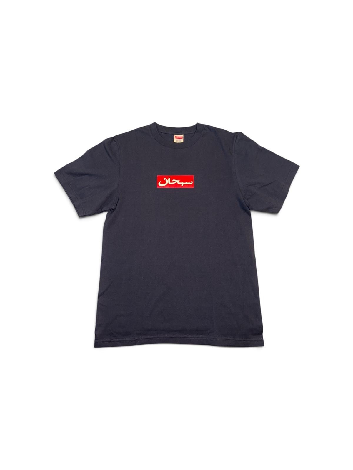 Supreme Arabic Box Logo Tee SS26 – Navy - Medium - BRAND NEW 