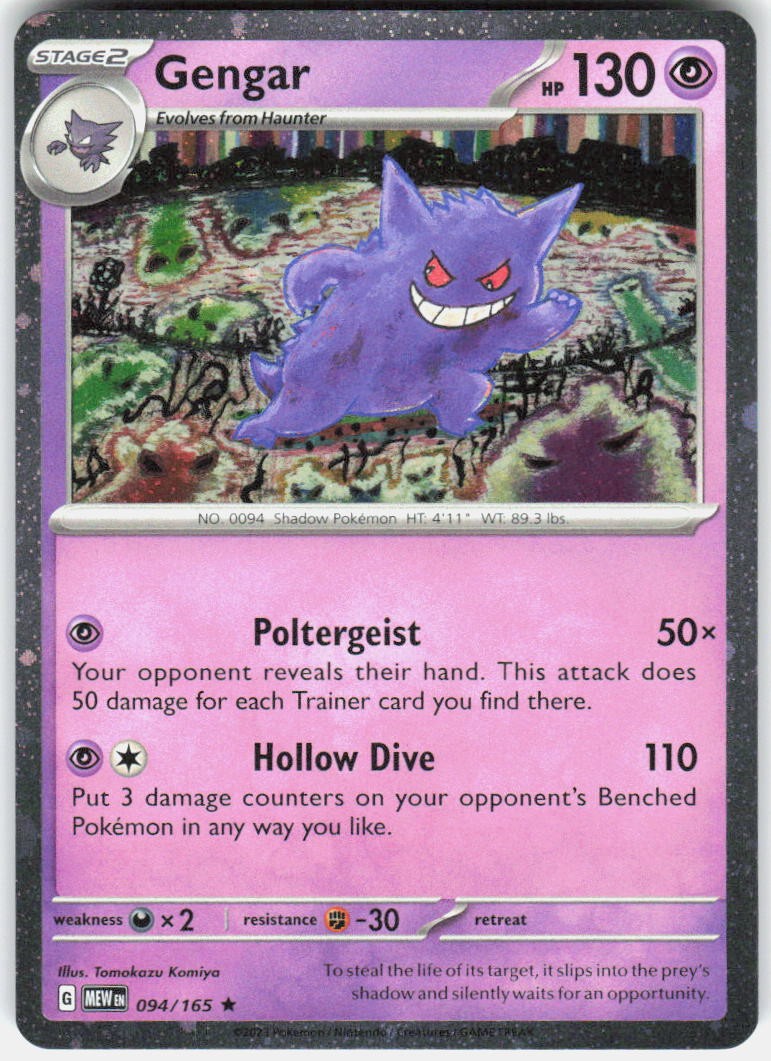 Gengar (Cosmos Holo) Rare 094/165 Miscellaneous Cards & Products Pokemon NM