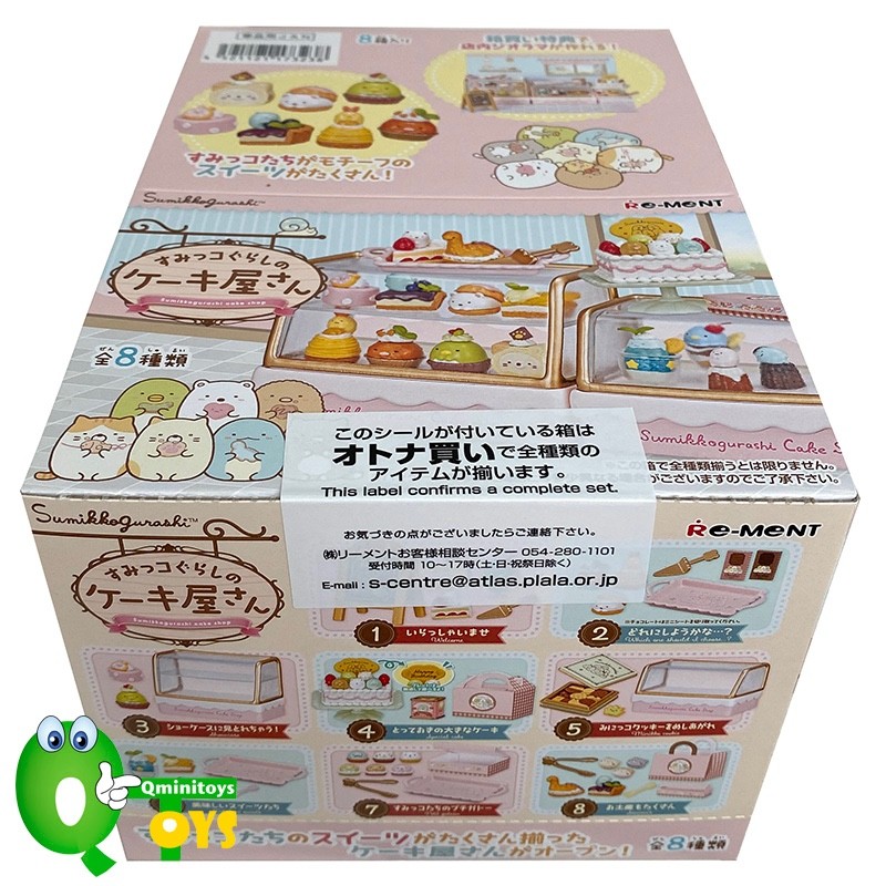 Rare 2023 Re-Ment Sumikko Gurashi Cake Shop Full Set of 8 pcs