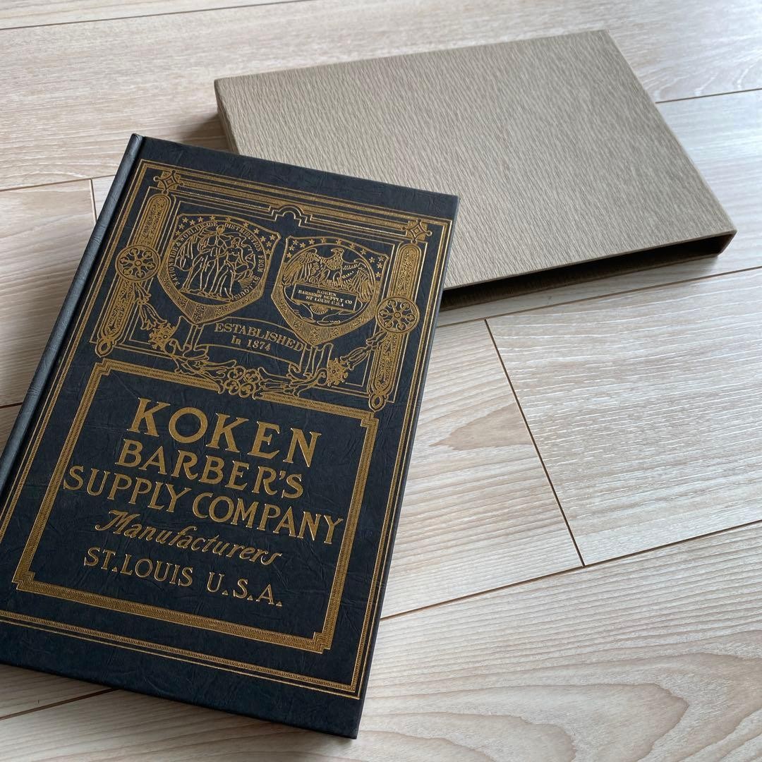 Koken Barber's Company Hardcover Vintage Barber Equipment Catalog 700+ Items