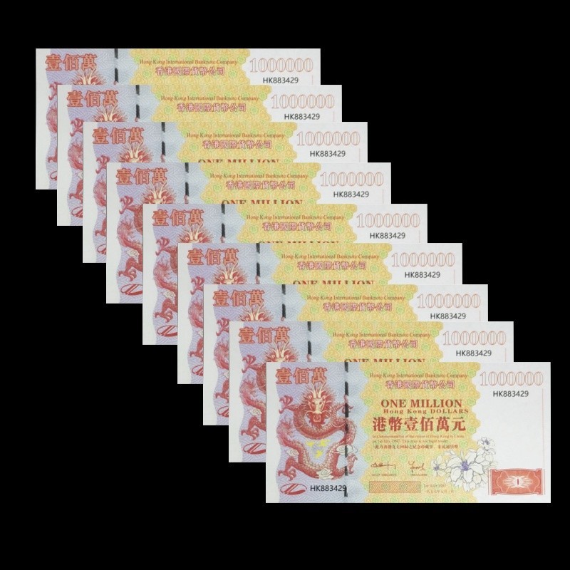 1999 years  china  Hong Kong Return Commemorative Note, 100pcs/bundle/unc