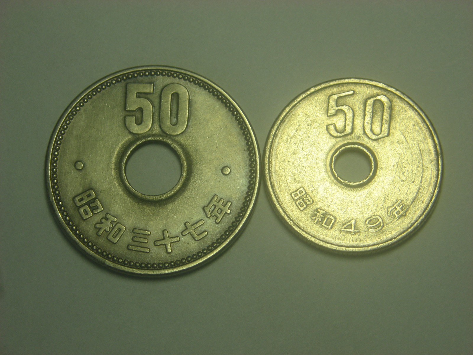 Japan 50 Yen 1962 - 1974 Japan 50 Yen 1962 - 1974