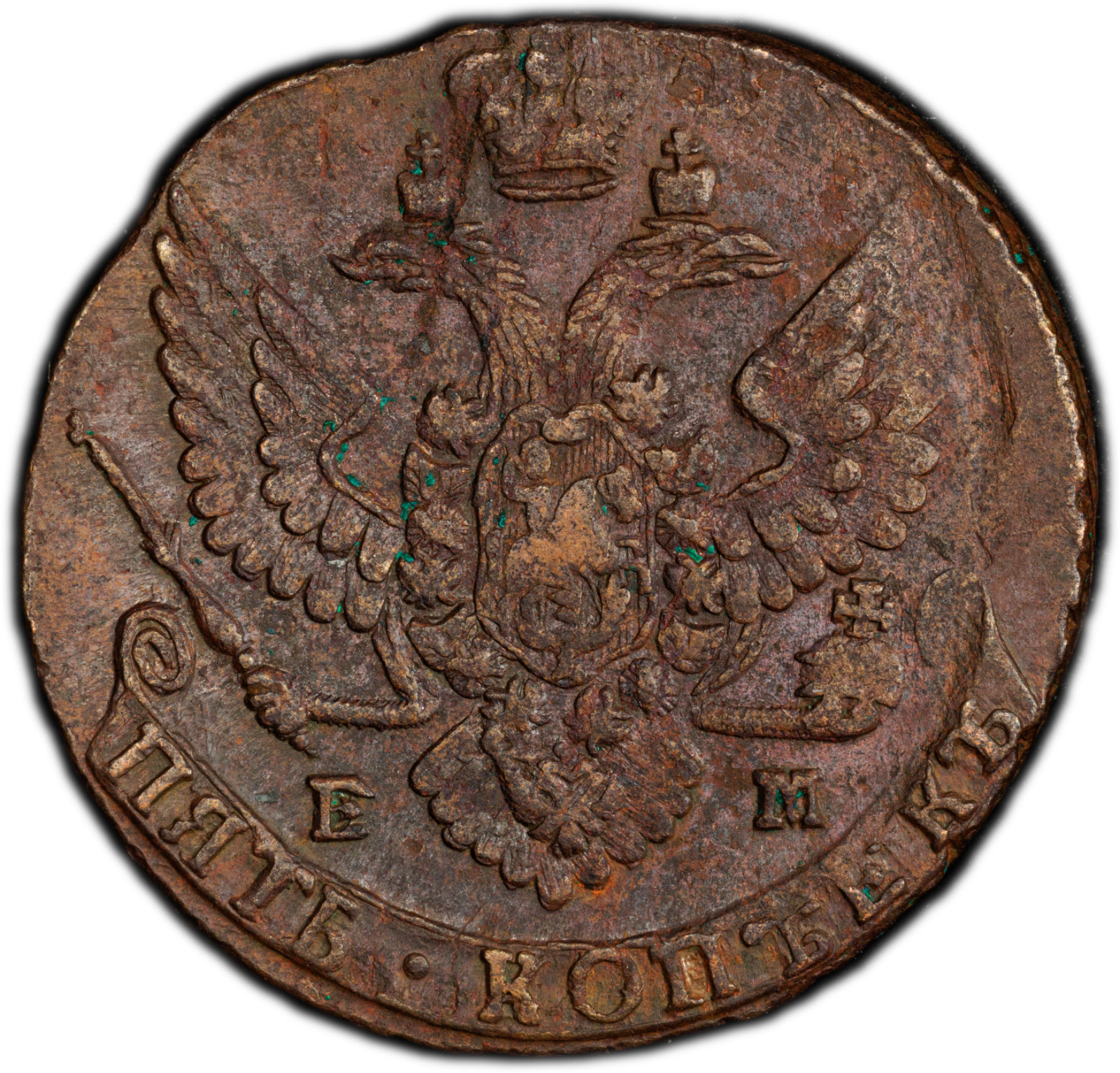 RUSSIA: 1788-EM 5 Kopeks PCGS AU55BN — CATHERINE THE GREAT COPPER