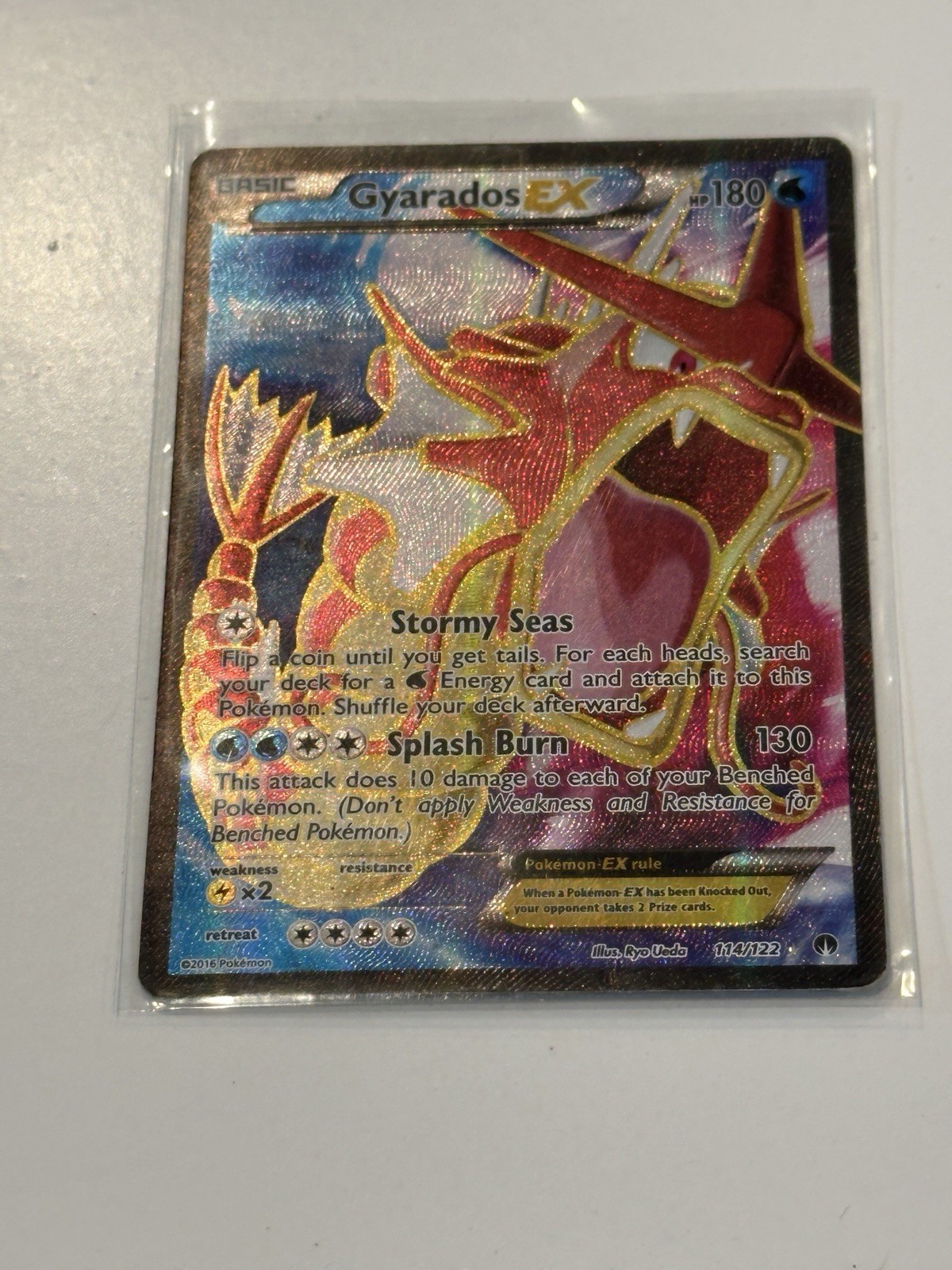 Gyarados EX (Full Art) 114/122 Breakpoint Holo