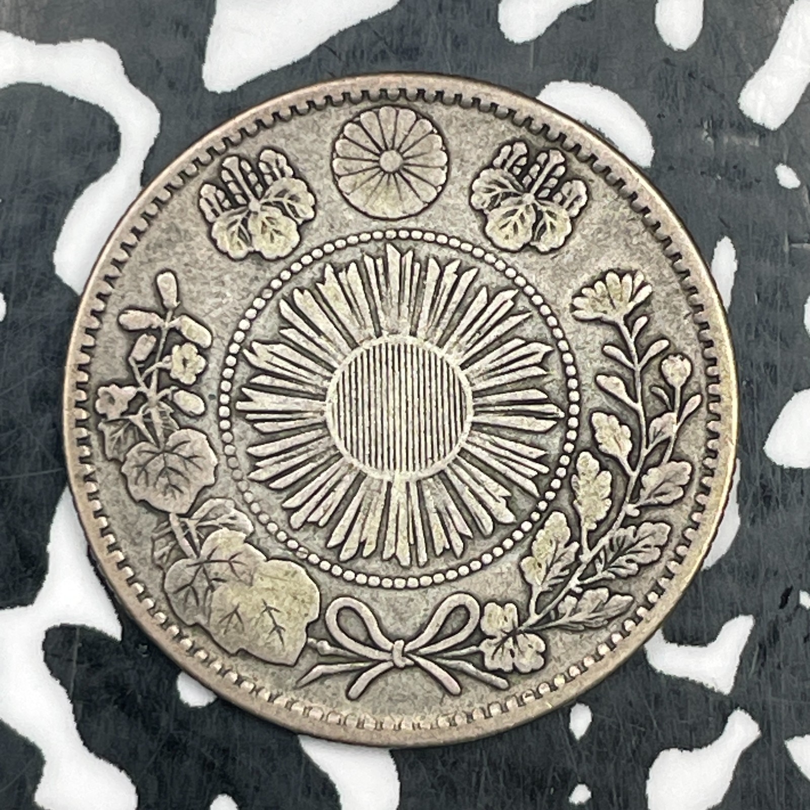 (1871) Japan 20 Sen Lot#N1368 Silver