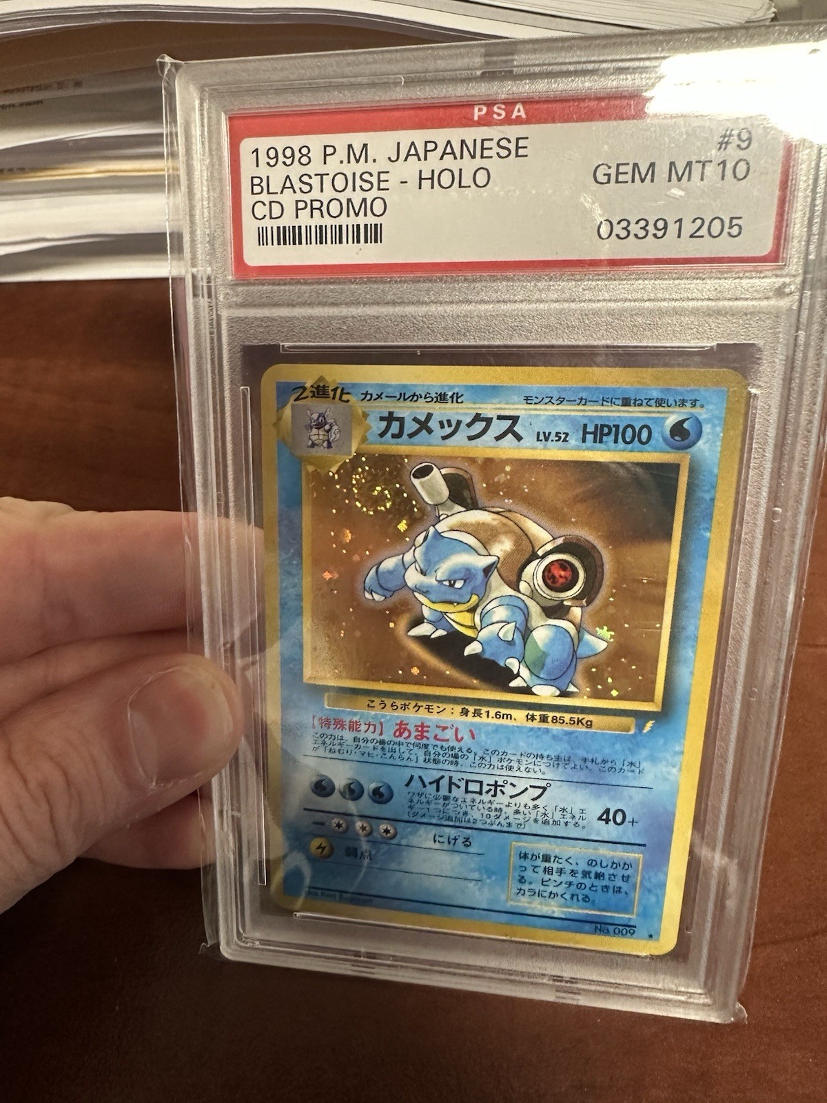1998 Pokemon Japanese CD Promo #9 Blastoise Holo PSA 10 GEM MINT - Huge SWIRL 🔥