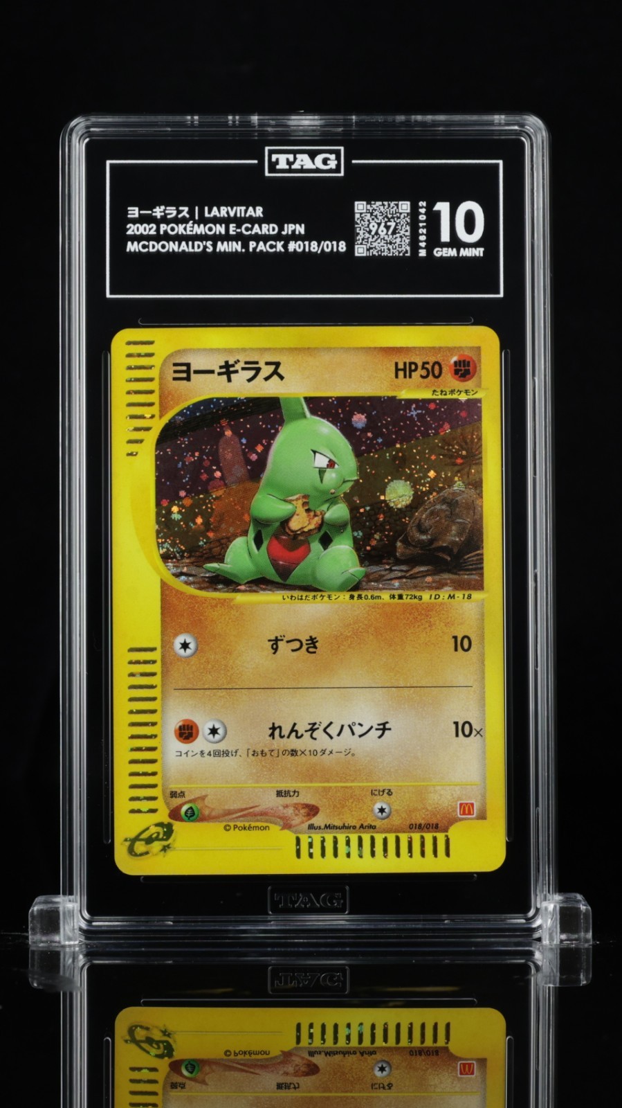 [TAG 10 GEM] Larvitar 2002 Pokemon Japanese #018/018 McDonalds e-Series Graded
