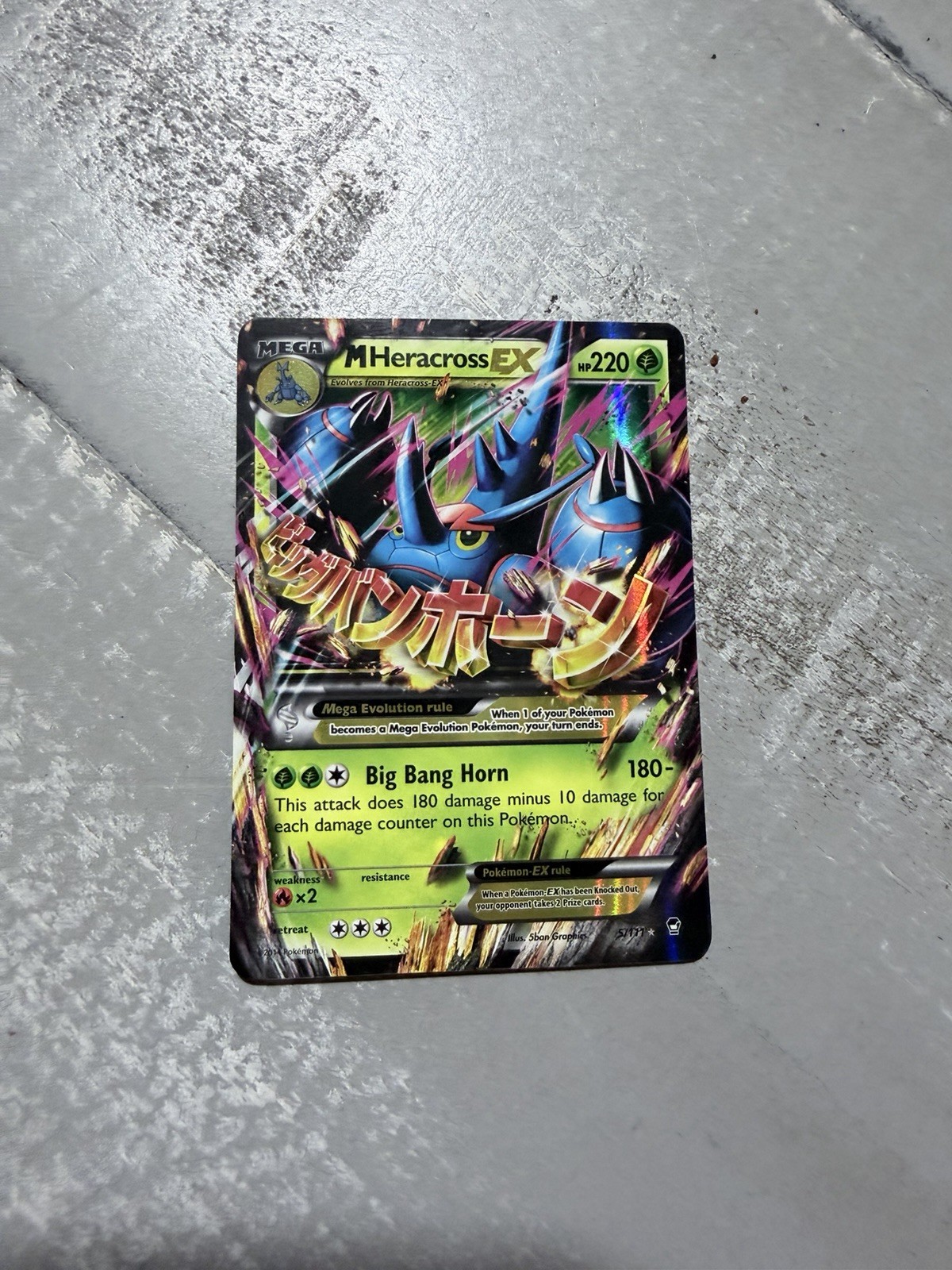 M Heracross EX 5/111 XY-Furious Fists Holo