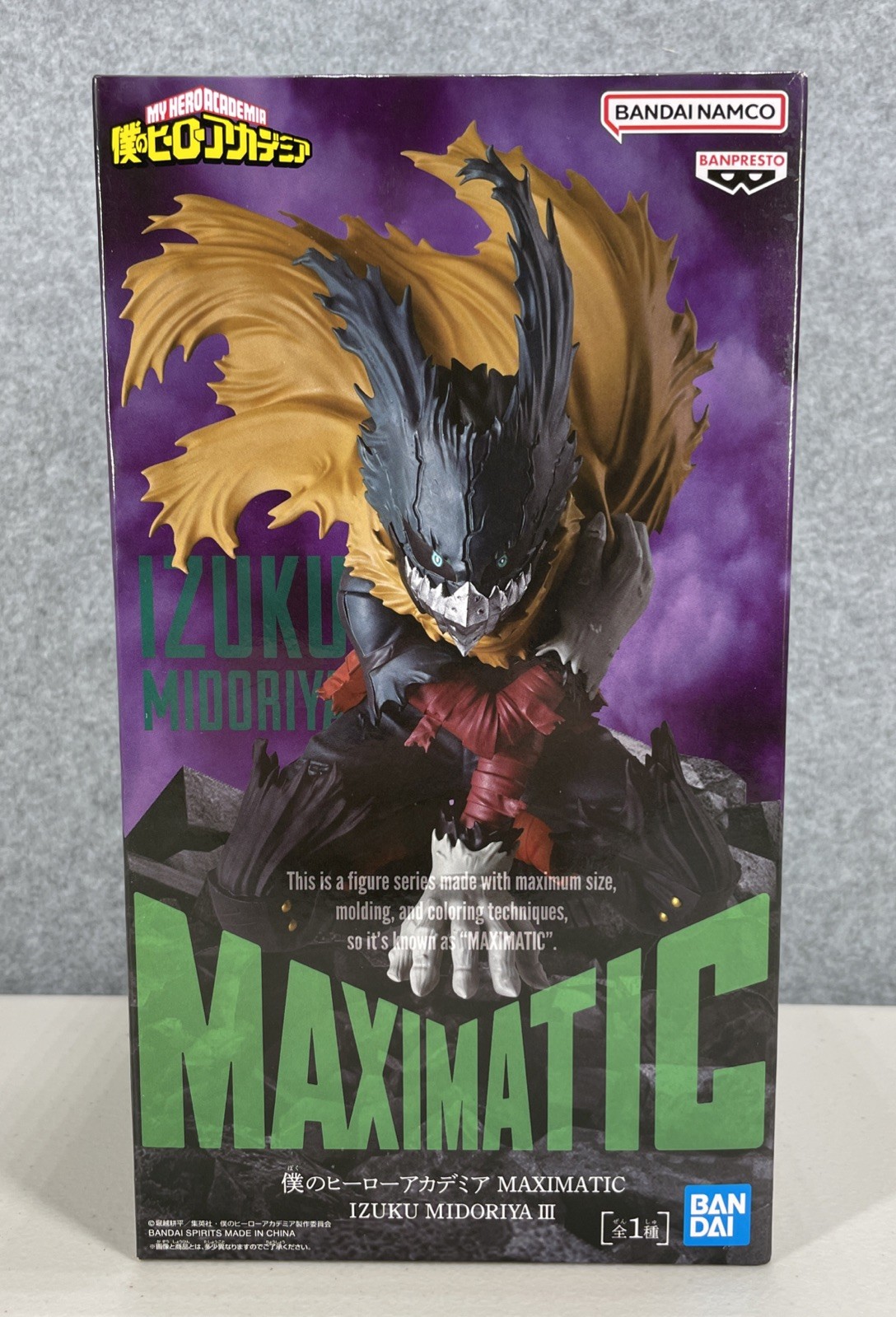 My Hero Academia Izuku Midoriya MAXIMATIC Figure Banpresto Anime Manga