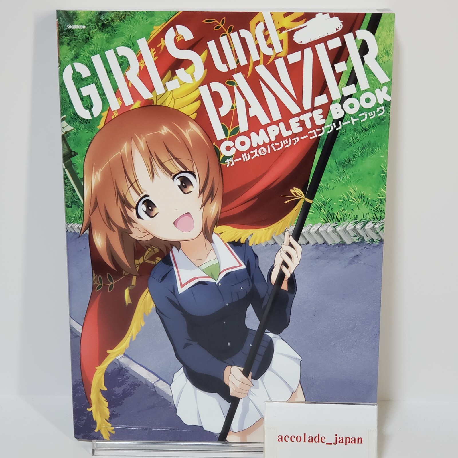 Girls und Panzer Official Complete Book 175P Japan