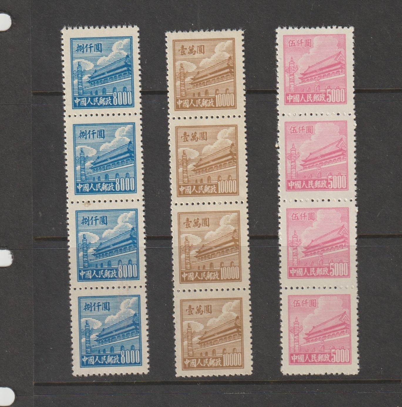 PR China  Gate of heavenly Peace Scott # 19, 20 and 94, Strips of 5 VF NH NGAI
