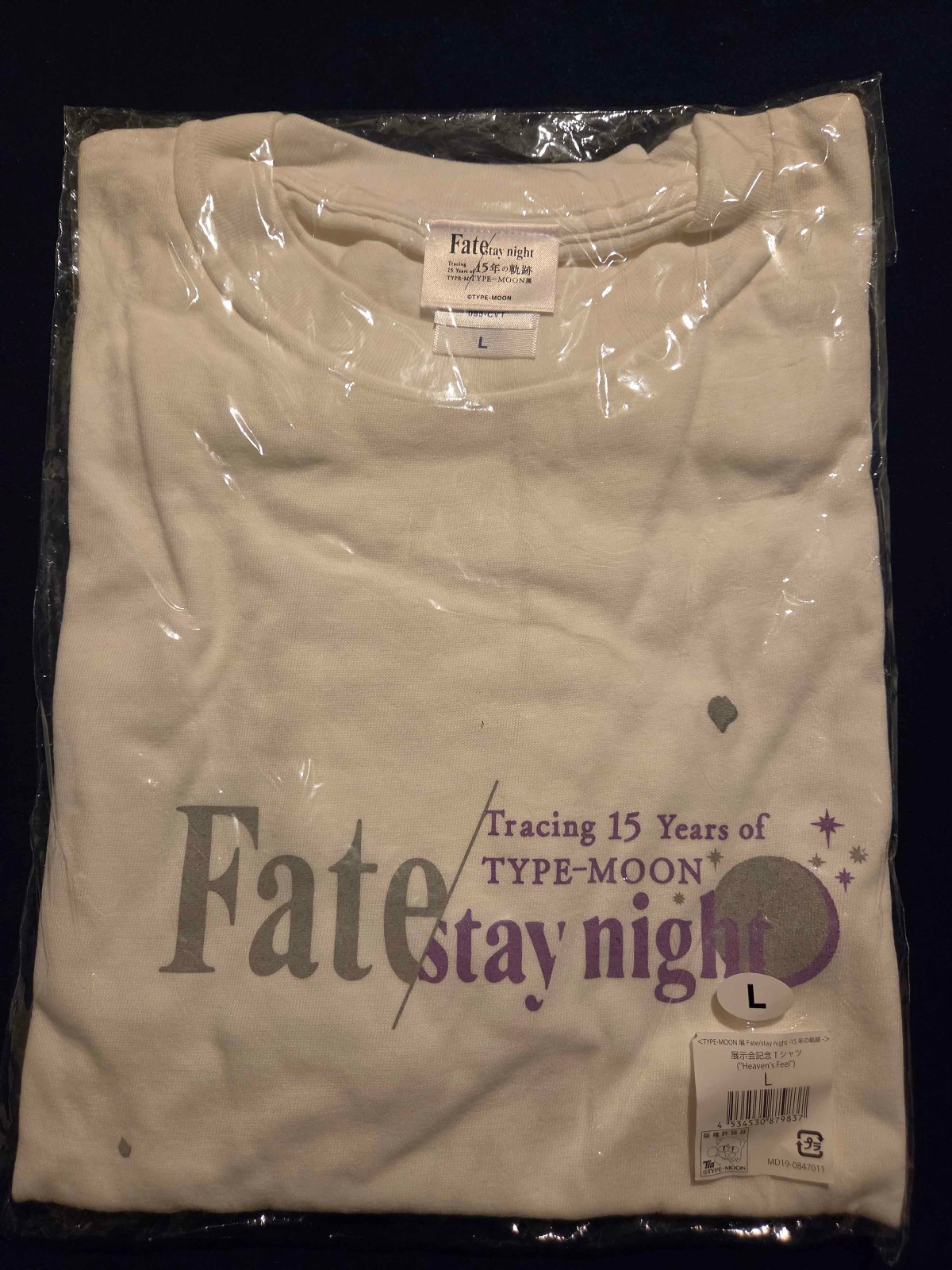 TYPE-MOON - Exhibition Fate/stay night 15th Anniversary T-shirt Large (Purple) TYPE-MOON - Exhibition Fate/stay night 15th Anniversary T-shirt Large (Purple)