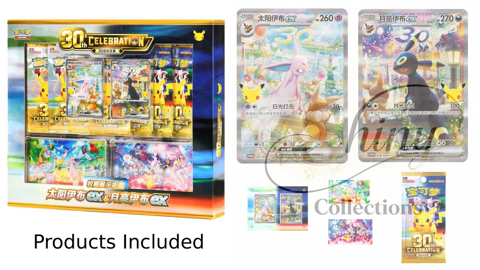 2026 Pokémon S-Chinese 30th Celebration Collectible Display Box Espeon & Umbreon