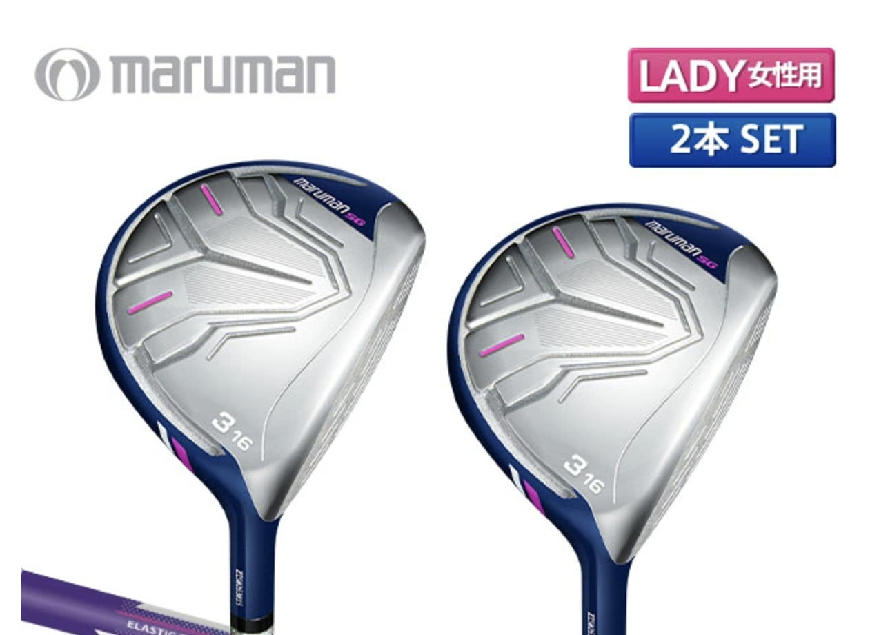 Women Maruman New SG FairwayWood 4W 5W 2set RH IMPACT m230 Graphite Flex L HC