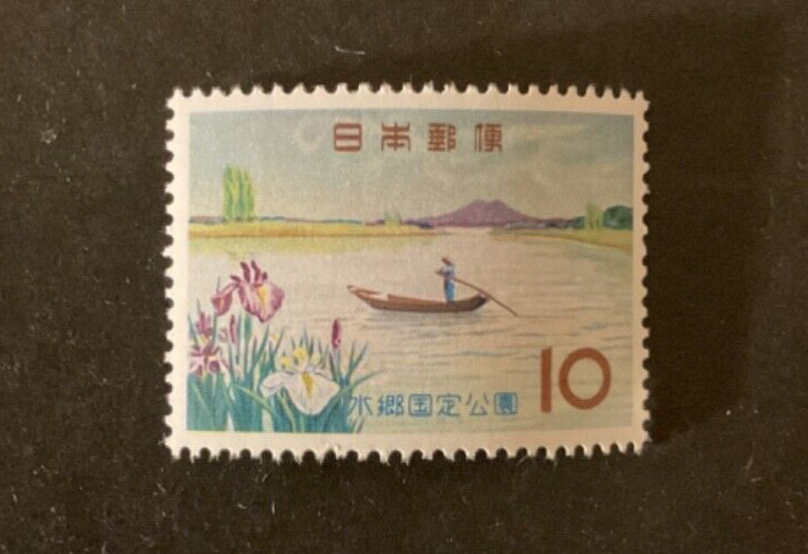 Japan Scott #760 never hinged