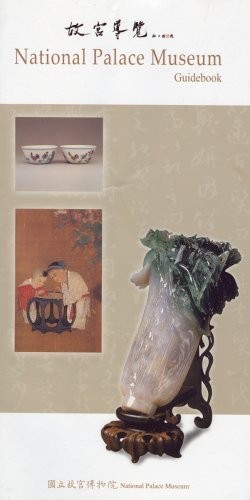 National Palace Museum Guidebook National Palace Museum Guidebook