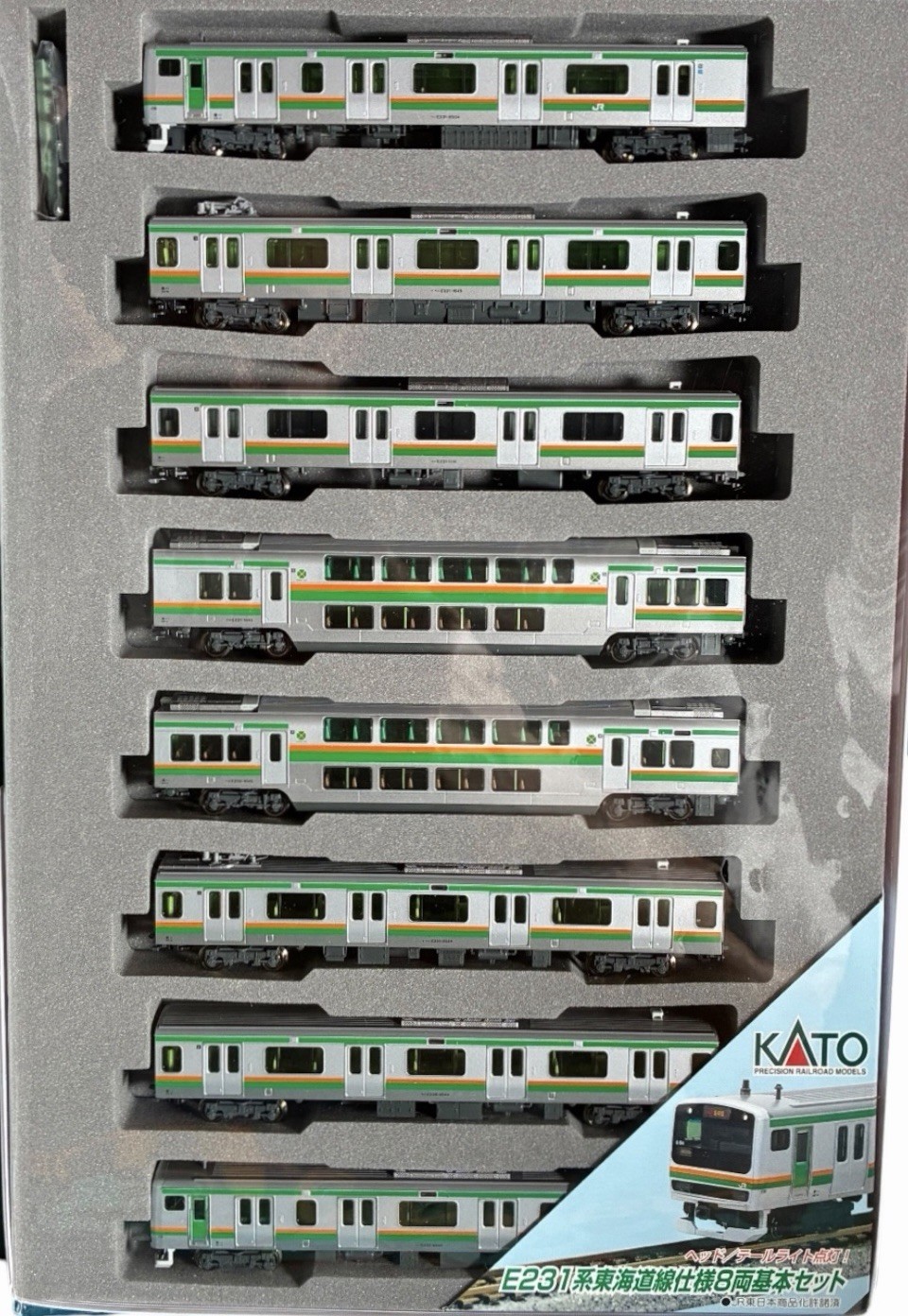 KATO N Scale 10-231 E231 Series Tokaido Line, 8-car Basic Set