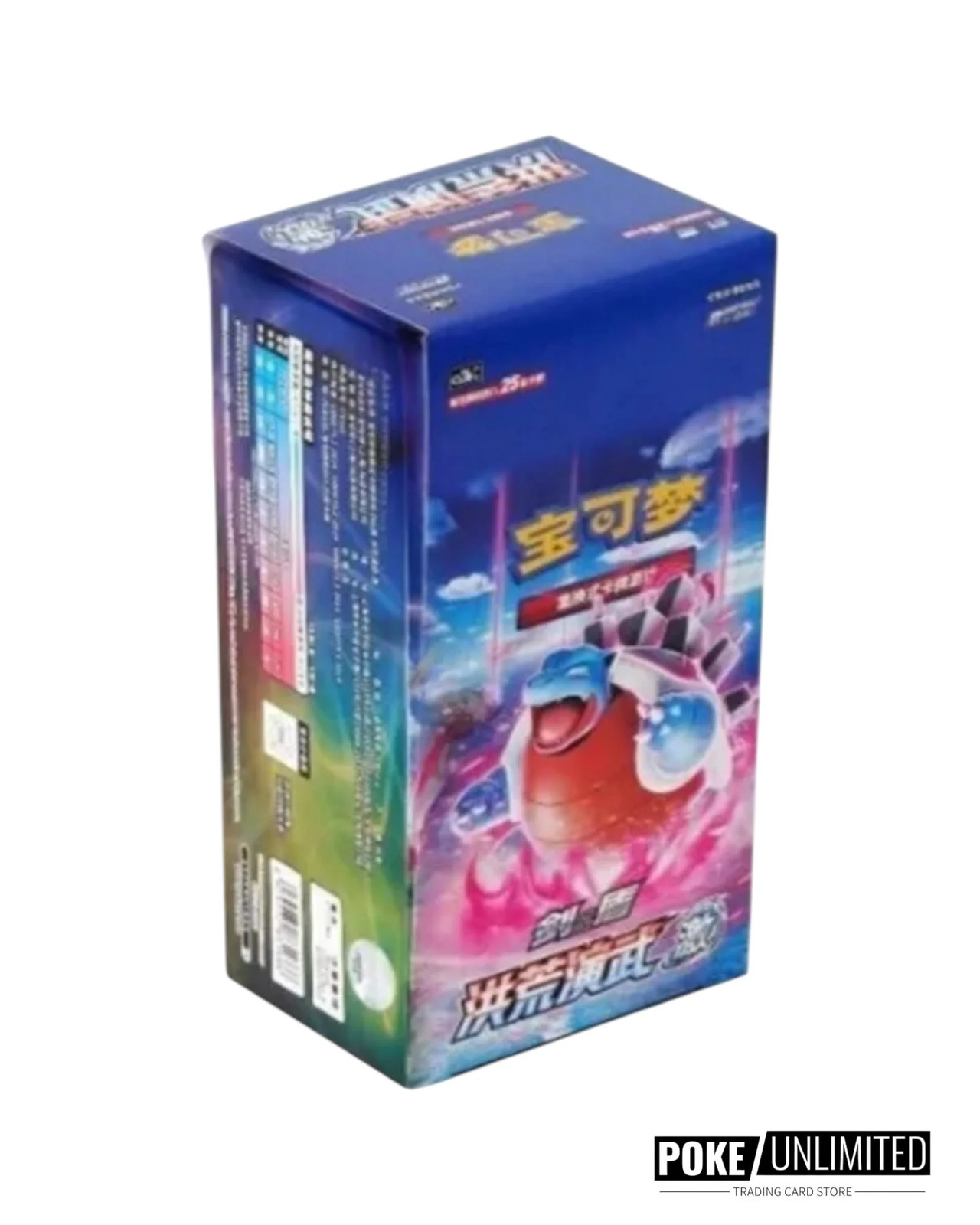 Pokémon TCG: Primordial Arts Blastoise Jumbo Booster Box - Simplified Chinese