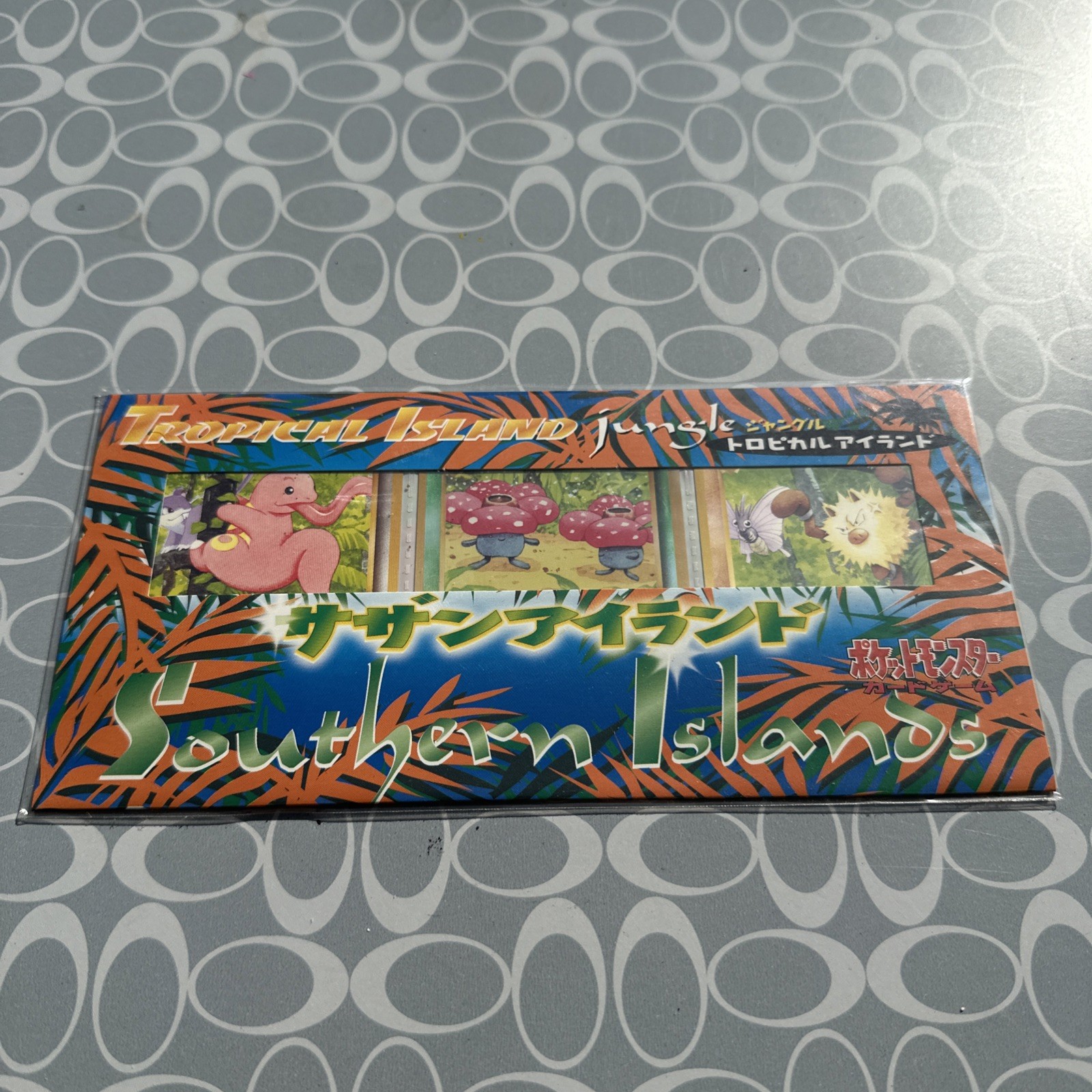 1998 Japanese Pokémon Southern Islands Tropical Island Jungle Sealed Pack - New 1998 Japanese Pokémon Southern Islands Tropical Island Jungle Sealed Pack - New