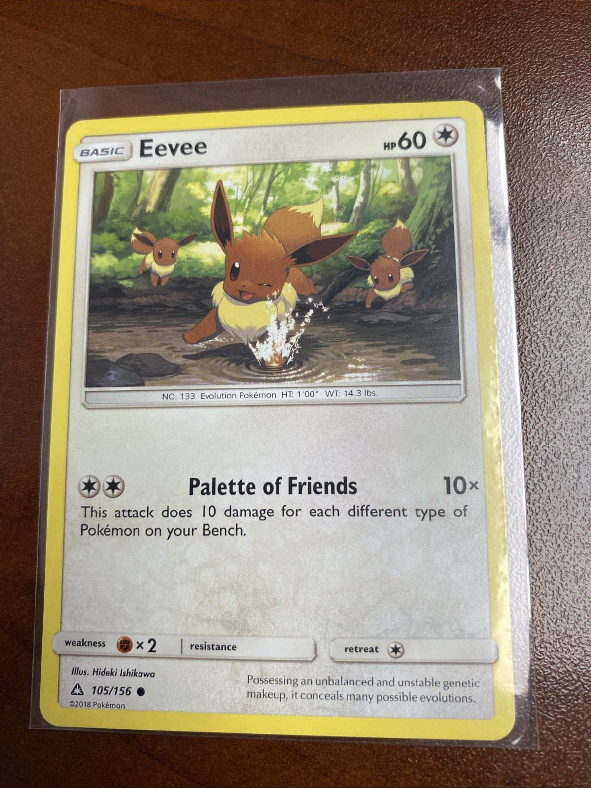 Eevee 105/156 Common Ultra Prism Pokemon Card
