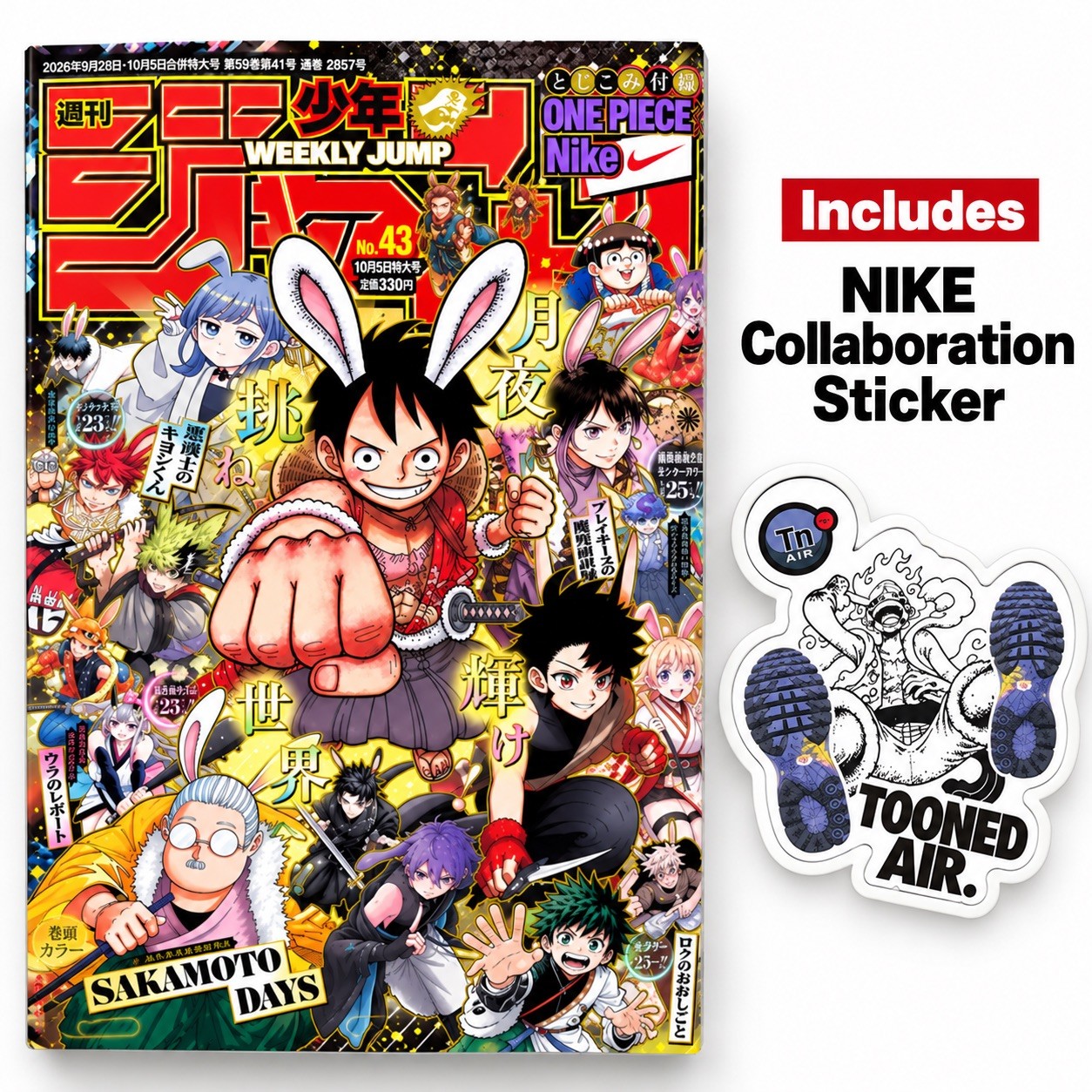 Weekly Shonen Jump 2026 No.42-43 ONE PIECE NIKE Special Collaboration Sticker