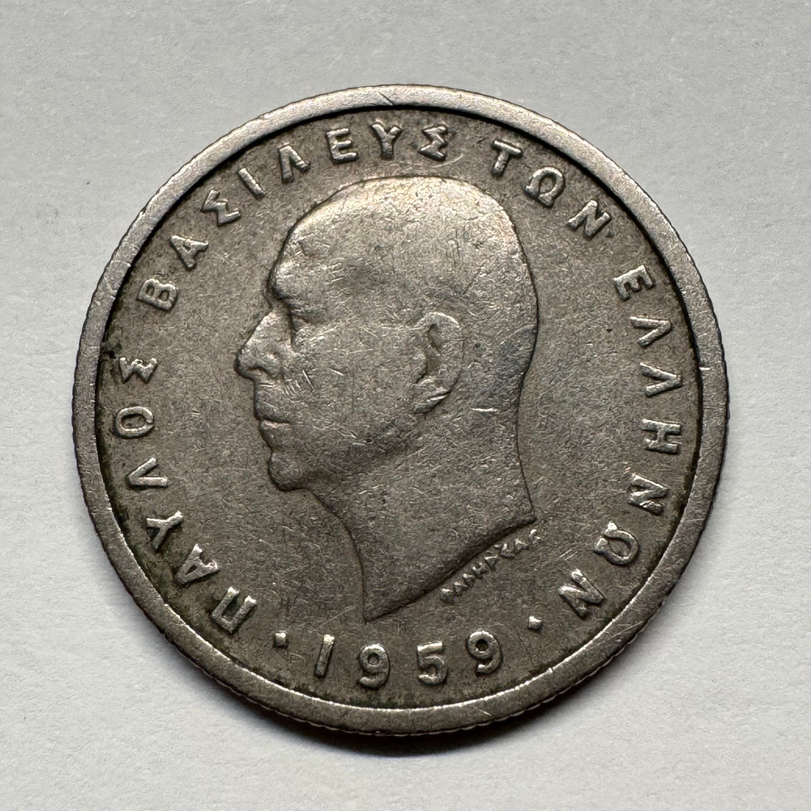 1959 Greece 50 Drachmes - Coin #D-094