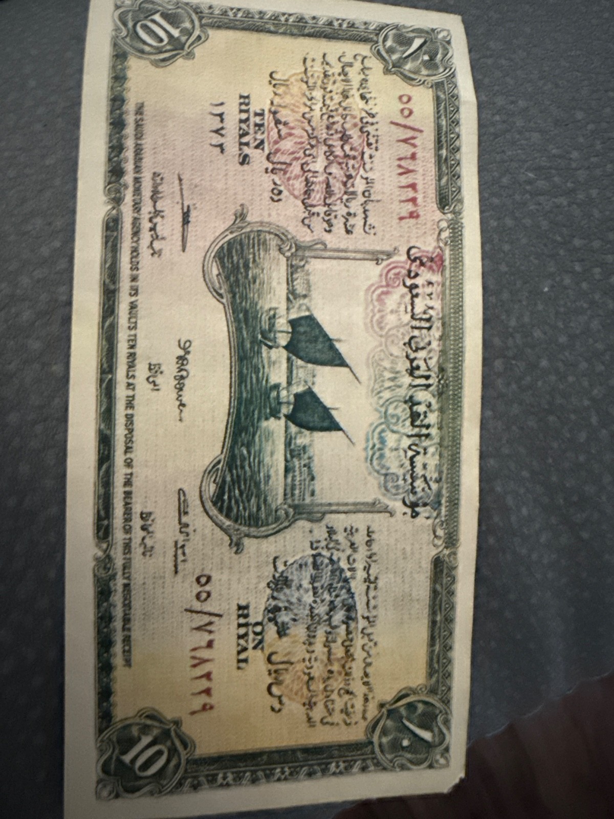 Saudi Arabia 10 RIYALS P-4 1954 Rare UNC HAJ BOAT Arabian World Currency NOTE Saudi Arabia 10 RIYALS P-4 1954 Rare UNC HAJ BOAT Arabian World Currency NOTE