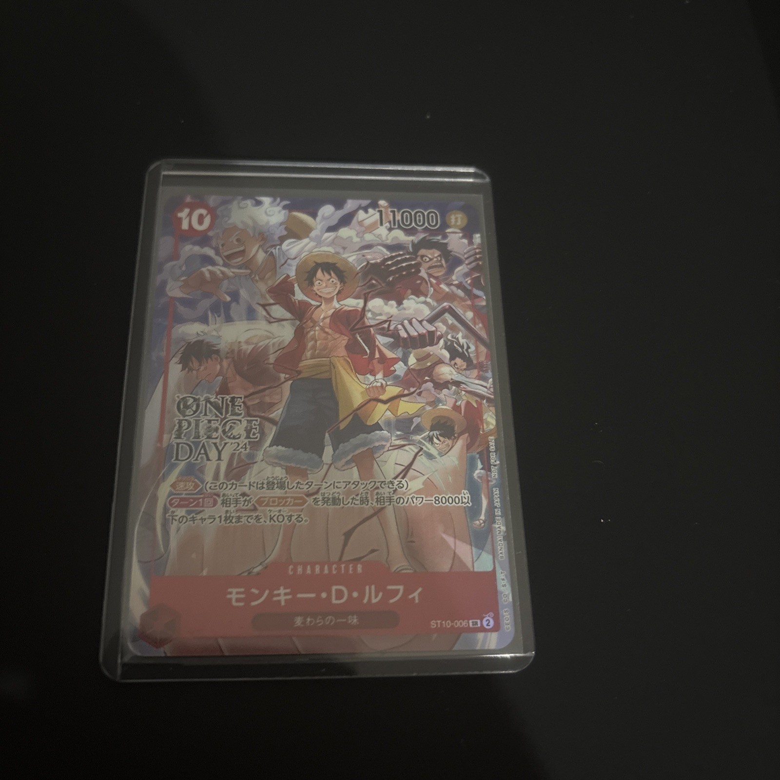 Monkey D Luffy SR ST10-006 DAY 24 Promo Ex Vol. 3 Japanese ONE PIECE Card