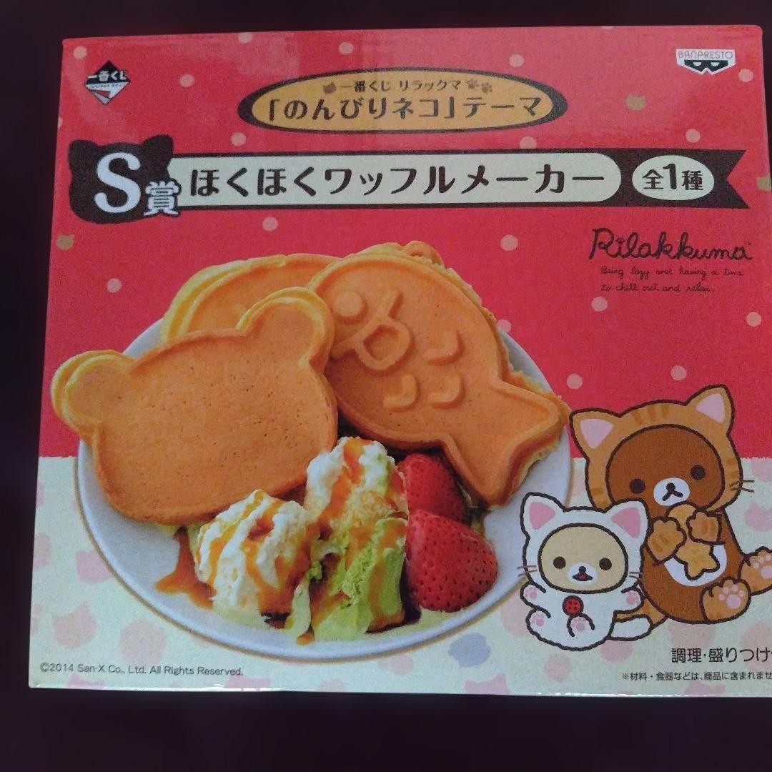SAN-X Rilakkuma Waffle Maker AC100V SAN-X SAN-X SAN-X SAN-X SAN-X SAN-X #22