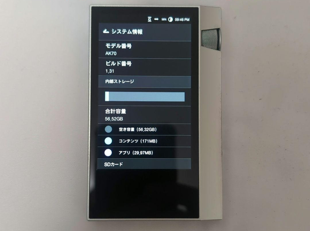 Astell & Kern AK70 64GB Portable Hi-Res Audio Player English language