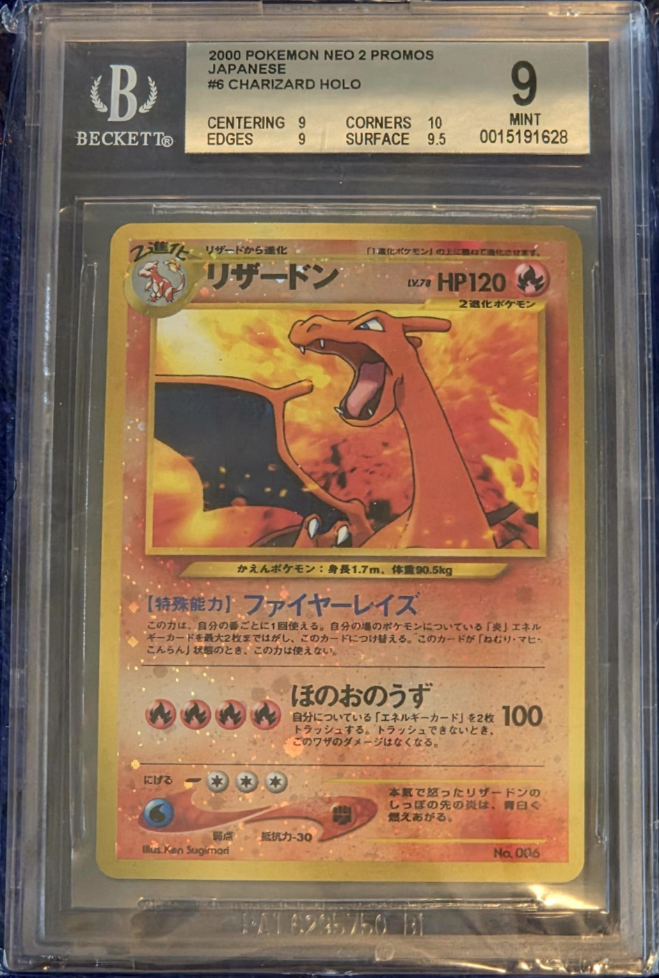 DEFECTIVE Charizard 2000 Pokmon Neo 2 Promos Japanese Holo Rare Mint Be G3D DEFECTIVE Charizard 2000 Pokmon Neo 2 Promos Japanese Holo Rare Mint Be G3D