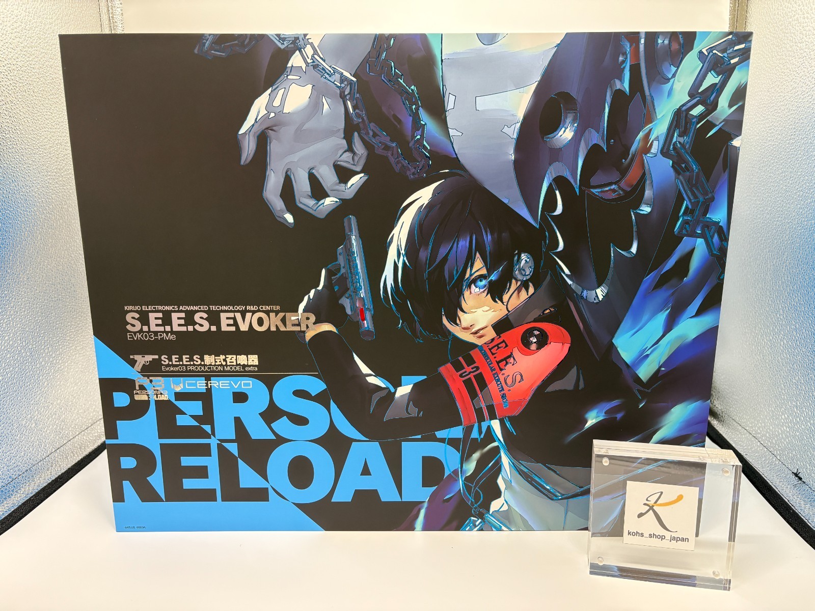 Persona 3 Reload Evoker Prop Toy Non-Functional Cosplay Display S.E.E.S Model
