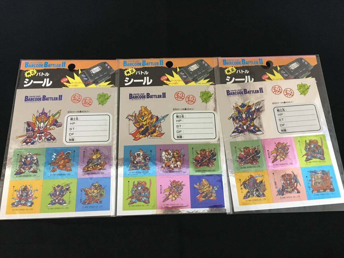 Barcode Battler II Convenience Wars Battle Seal 3-Pack Kutsuwa Deadstock
