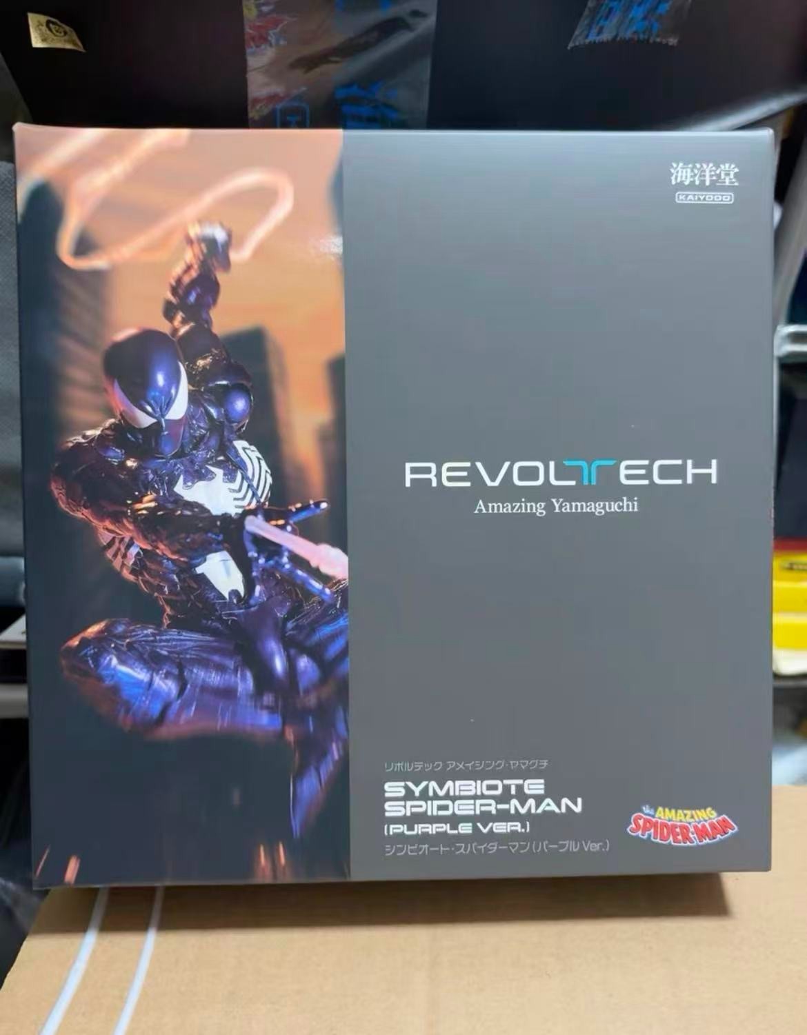 Kaiyodo Revoltech Symbiote Spider-Man Action Figure Purple Ver. New In Stock Kaiyodo Revoltech Symbiote Spider-Man Action Figure Purple Ver. New In Stock