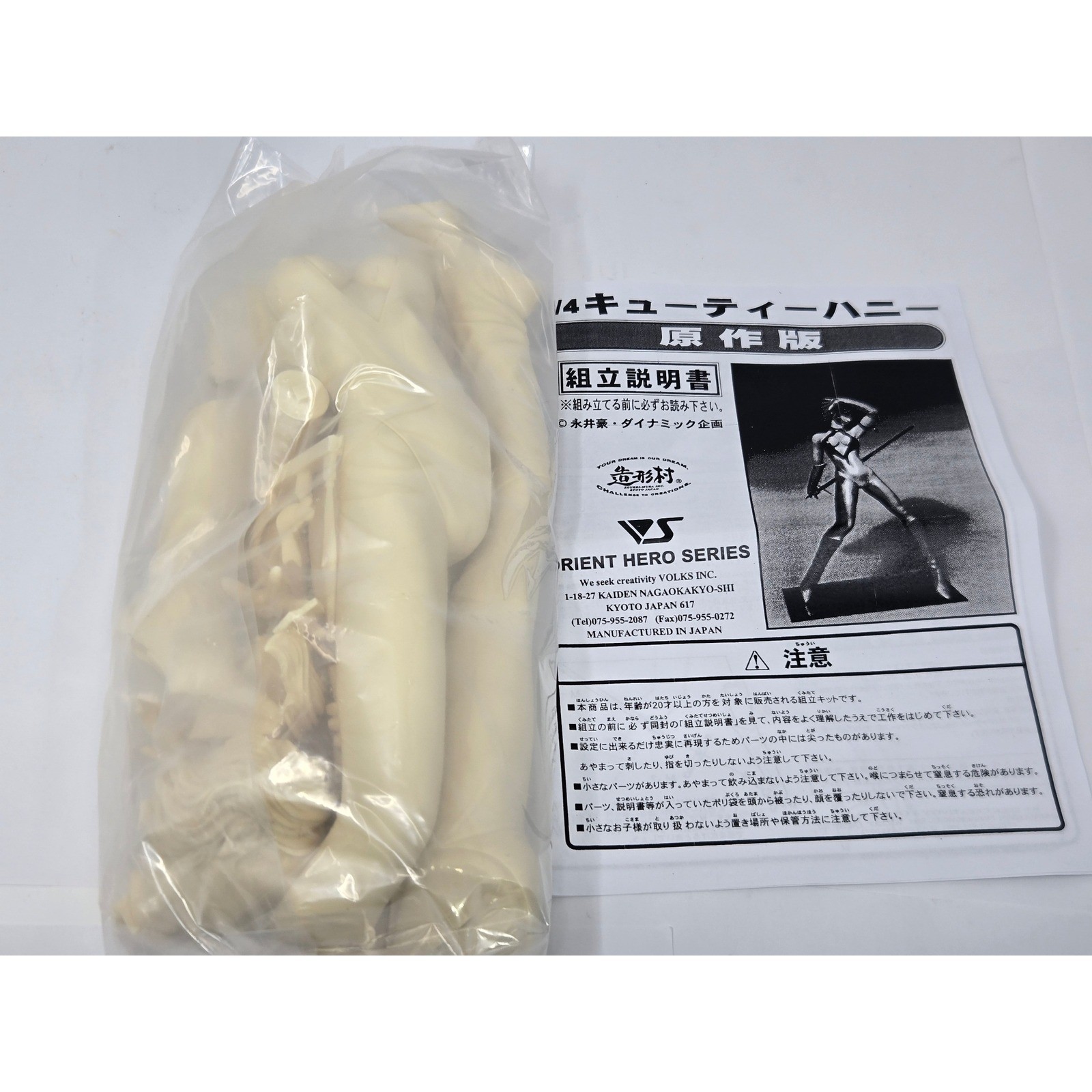 Volks Orient Hero Series 1/4 Cutie Honey Resin Model Kit Go Nagai Anime Figure