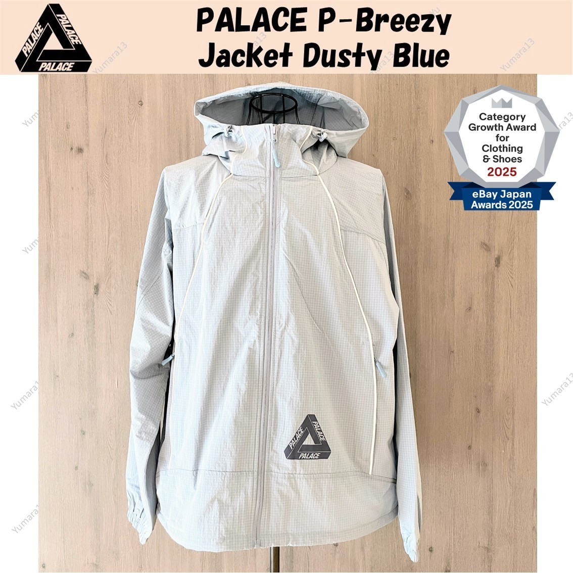 PALACE P-Breezy Jacket Dusty Blue