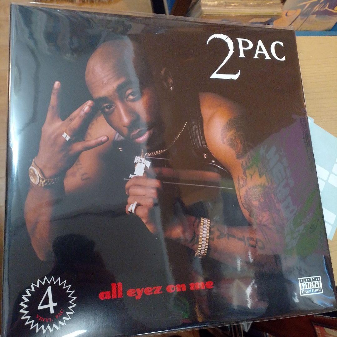 2Pac All Eyez On Me analog record 4 disc set