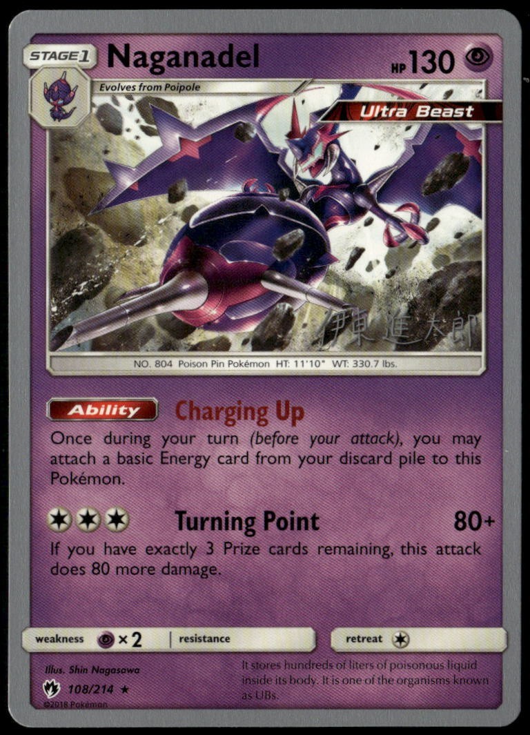 Naganadel 108/214 2019 World Championship Mind Blown Deck LP+ Pokemon Card Naganadel 108/214 2019 World Championship Mind Blown Deck LP+ Pokemon Card