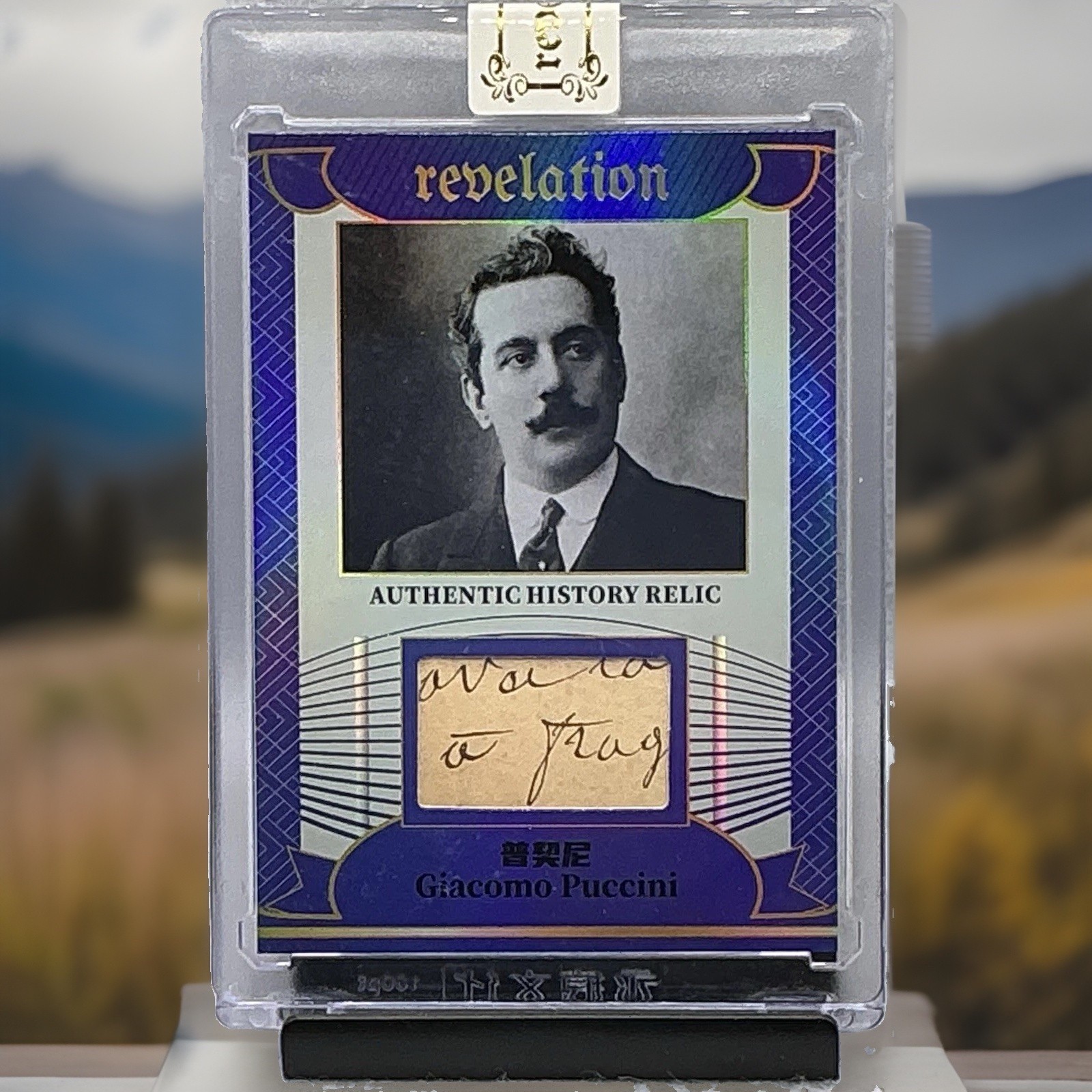 2025 Eternal Revelation World Celebrities Giacomo Puccini Handwritten Relic /75