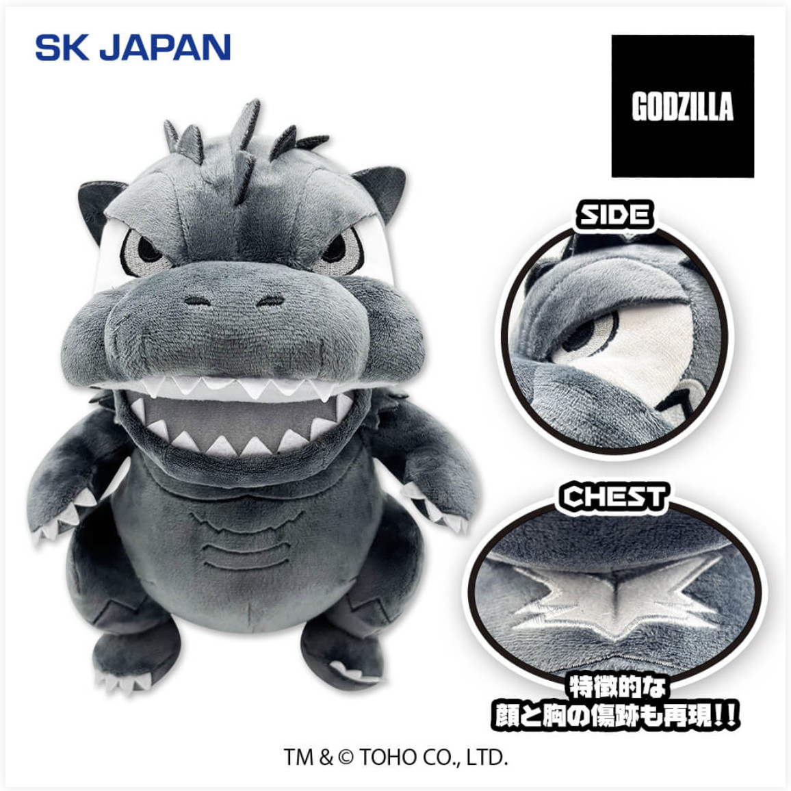 New Godzilla Minus Color Deformed 10.6\