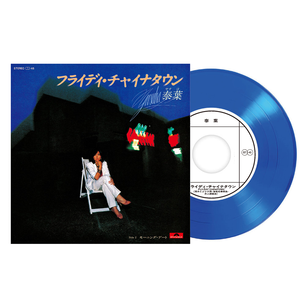 Yasuha - Fly-day Chinatown [Blue Vinyl] (7\