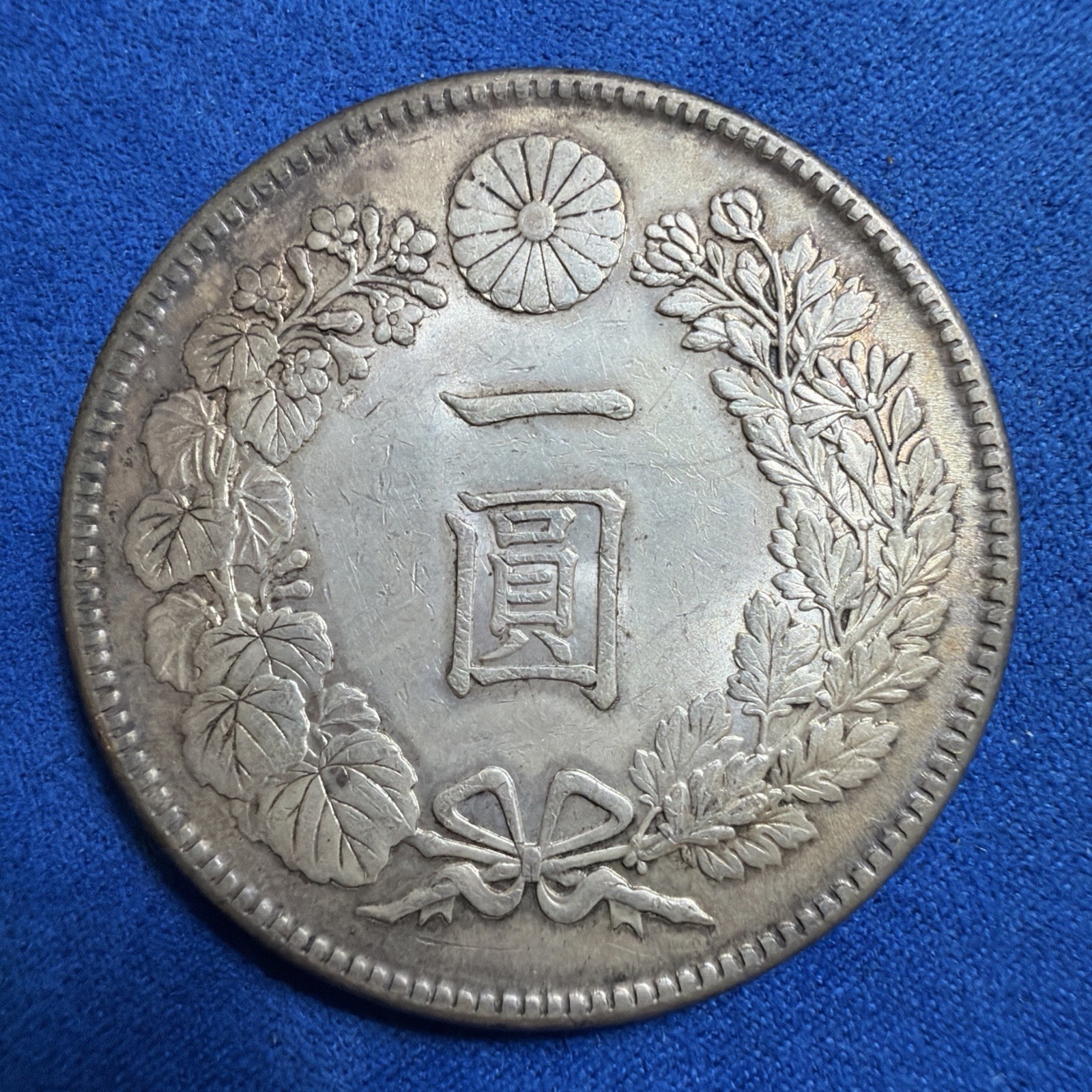 1912 Silver One Yen .900 Silver Dragon Coin XF Condition