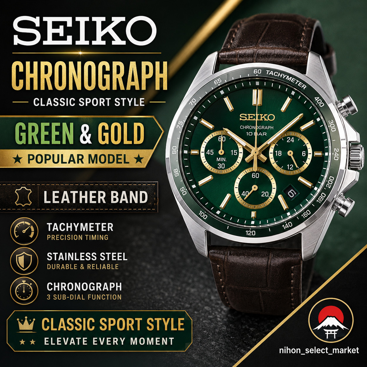 Seiko Spirit SBTR017 Green Chronograph Quartz Men\'s Watch New Box