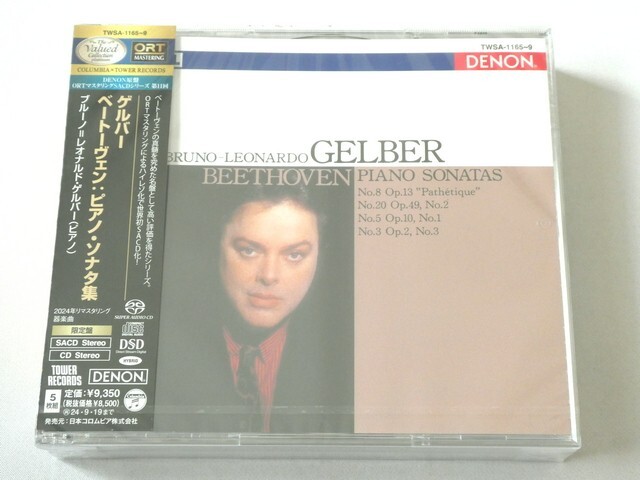 Bruno Leonardo Gelber Beethoven Piano Sonatas 5 SACD Hybrid TOWER RECORDS JAPAN