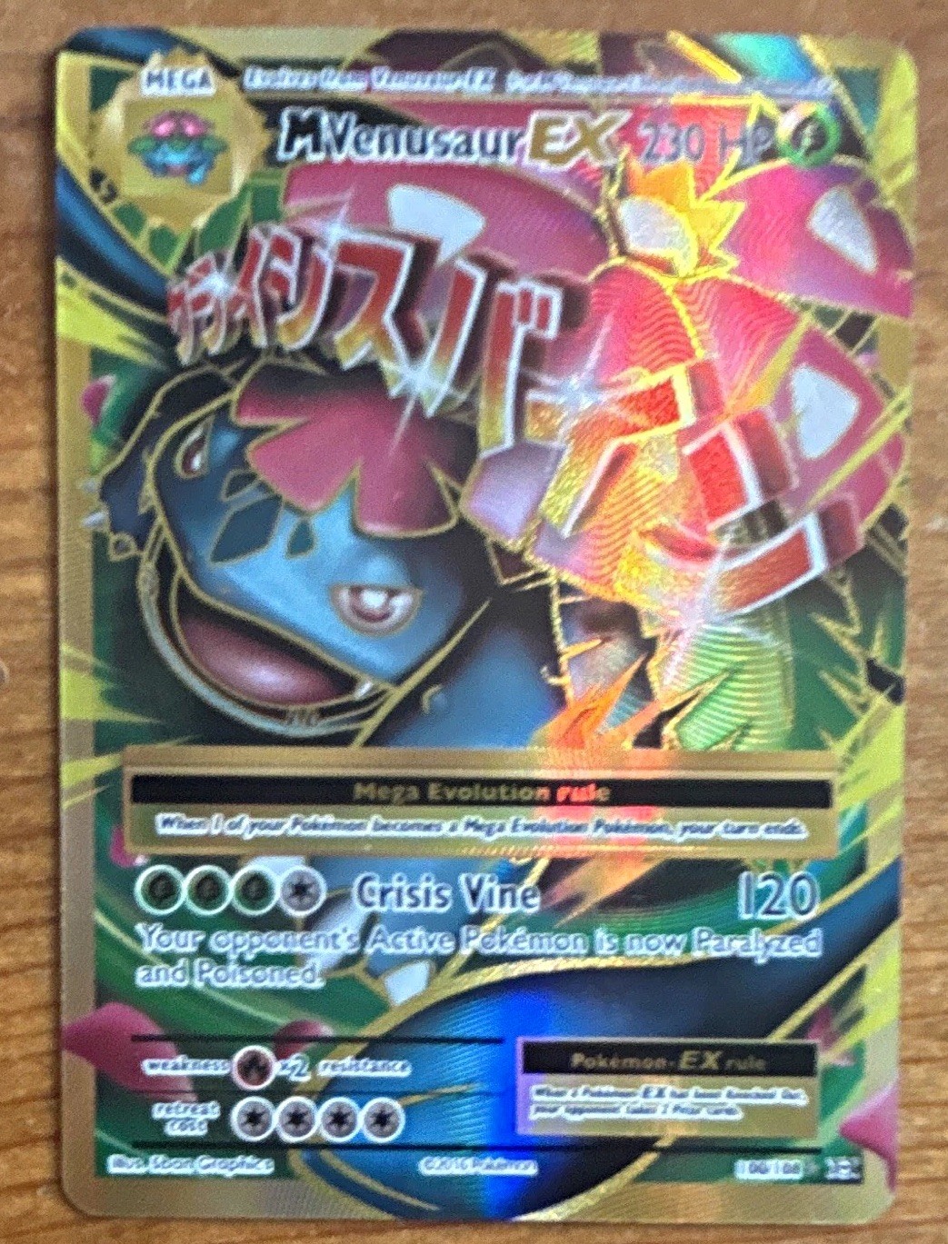 Pokemon TCG M Venusaur EX Full Art Holo Ultra Rare Evolutions 100/108 Pokemon TCG M Venusaur EX Full Art Holo Ultra Rare Evolutions 100/108
