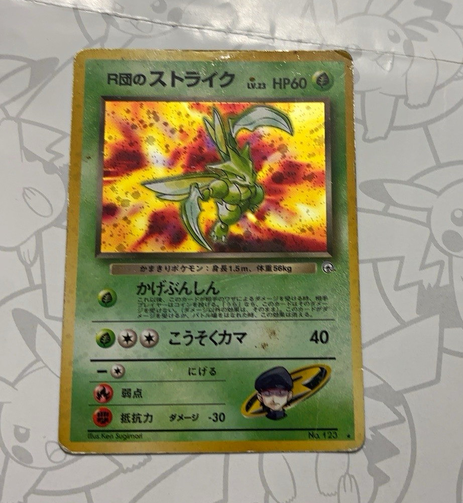 Rocket’s Scyther No.123 Japanese Gym Heroes Holo Pokemon HP Vintage