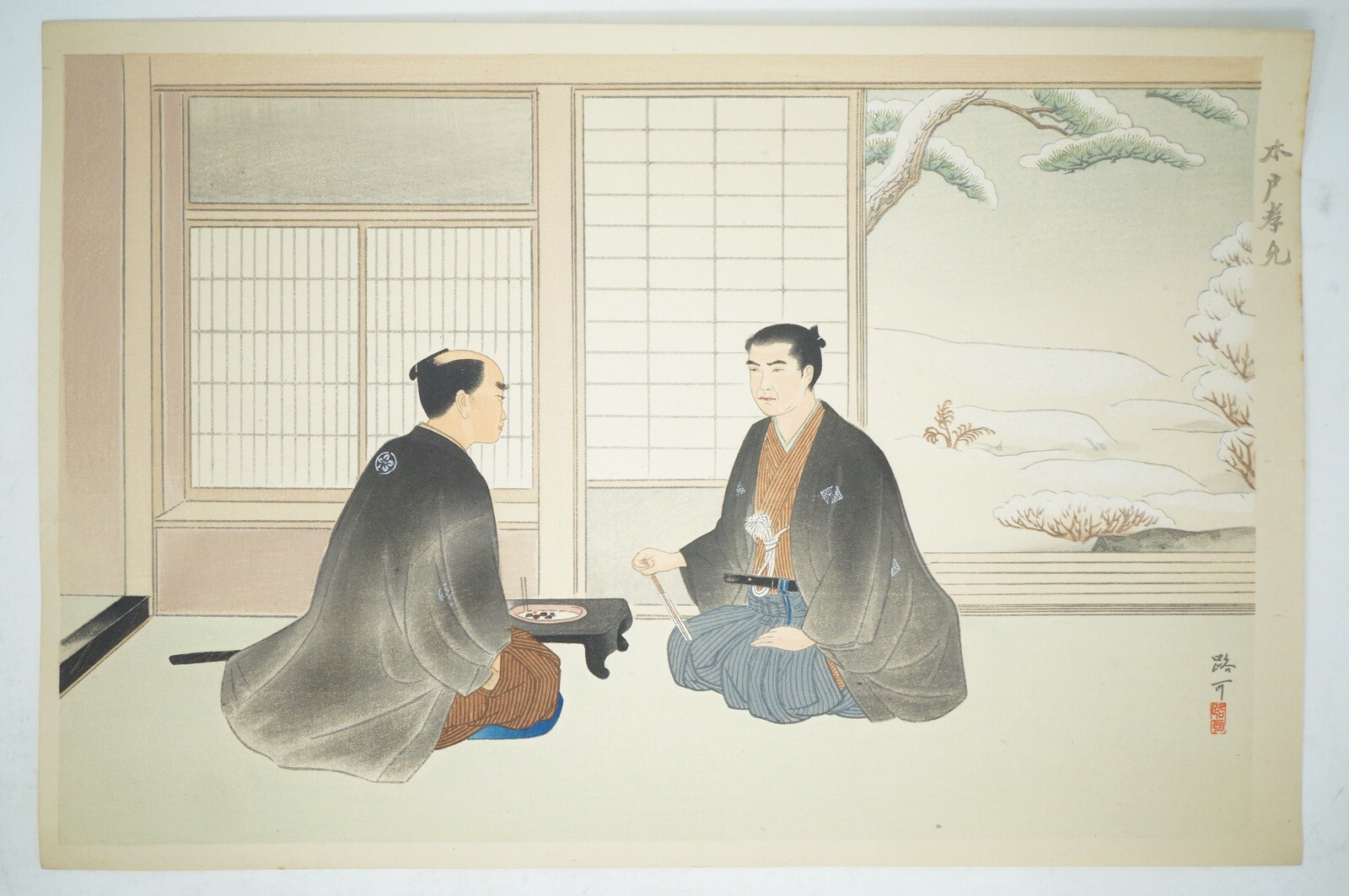 Japanese Woodblockprint Hanga \