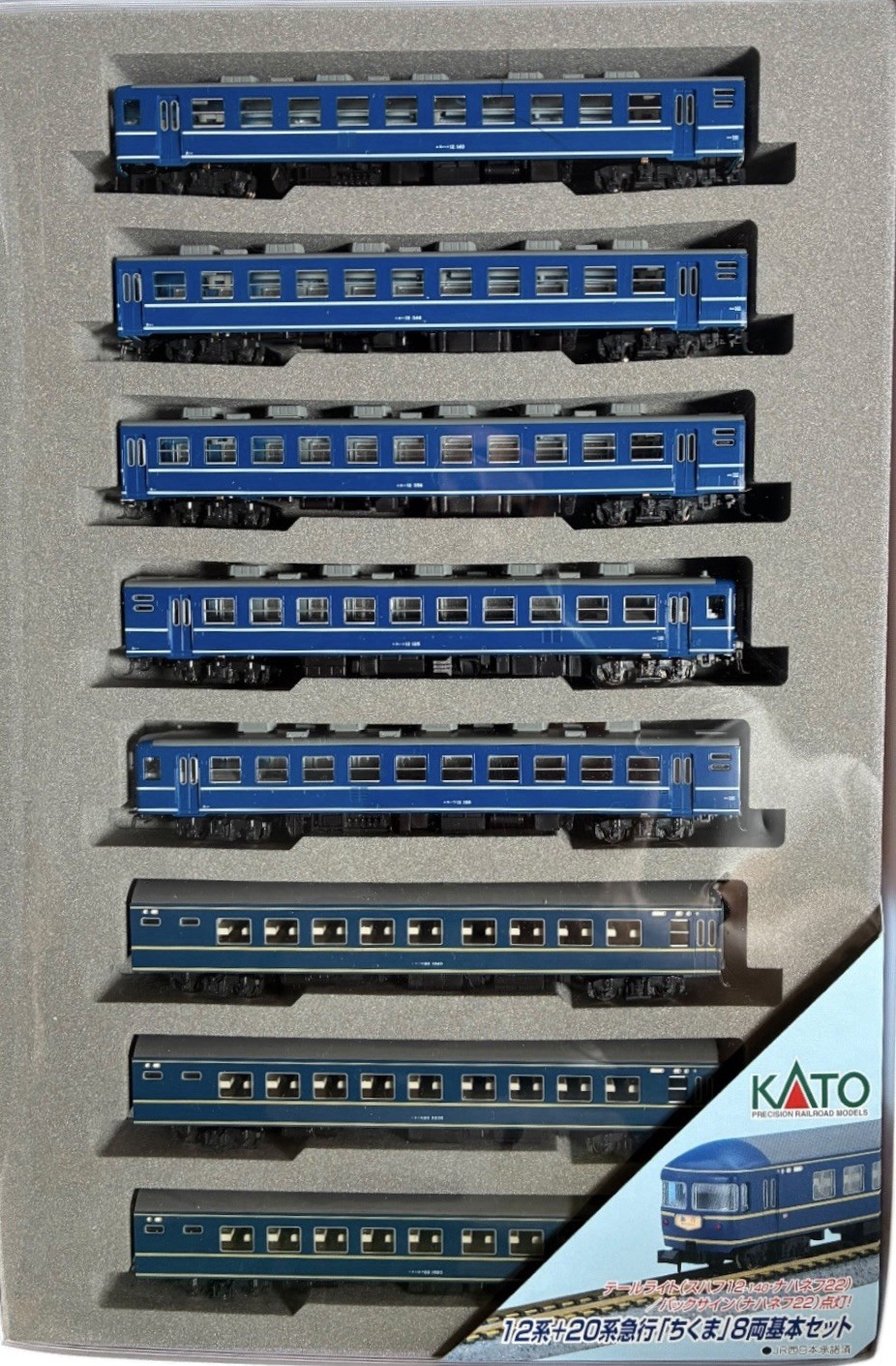KATO N Scale 10-272  12+20 Series Limited Express Chikuma 8-Car Basic Set