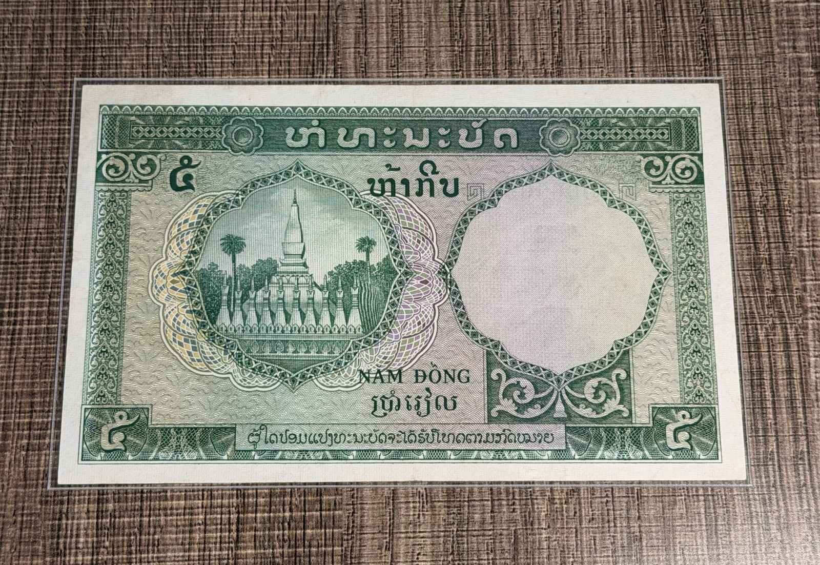 FRENCH INDO CHINA - VIETNAM 5 Piastres 1953, Campodia🇰🇭, Original UNC Zin
