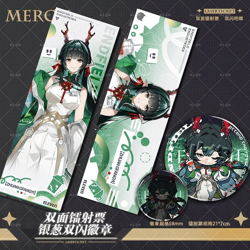 Arknights: Endfield Zhuang Fangyi Laser Ticket Tinplate Badge Photocard